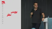 فشار مضاعف بر تولید و معیشت؛ روایت بودجه ۱۴۰۵