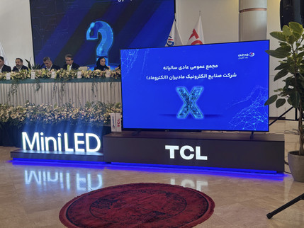 گزارش تصویری  مجمع عمومی عادی سالیانه شرکت صنایع الکترونیک مادیران، چهارشنبه ۱۴۰۵/۰۴/۳۱