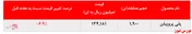  عقب‌نشینی خریداران پلی پروپیلن 