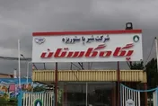 «پنیر» درآمدزاترین محصول پگاه گلستان در آبان ماه