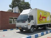زنگ مجمع 