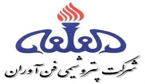 خیز «شفن» برای تولید ۹۷۰ هزار تن متانول