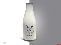بهره برداری 