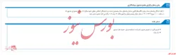 اعلام زمان مجمع صندوق سرمایه گذاری اختصاصي بازارگرداني کوشا الگوريتم