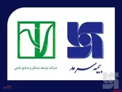 انتصاب دستیار اجرایی و بازرس ویژه مدیرعامل بیمه سرمد