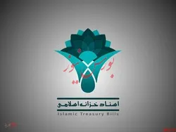 عرضه اولیه نماد معاملاتی 