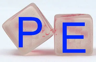 معرفی سهام شرکت هایی که از بیشترین و کمترین نسبت P/E برخوردارند