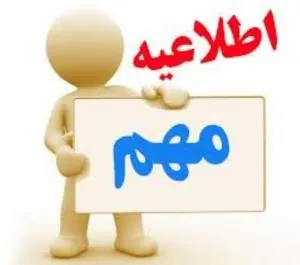 بلوک سایپا به قیمت پایه فروخته شد