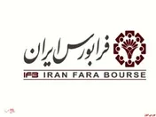 بازارگردان 