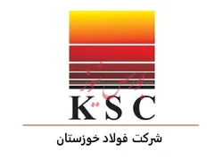 افزایش ۶ درصدی نرخ شمش فولاد خوزستان