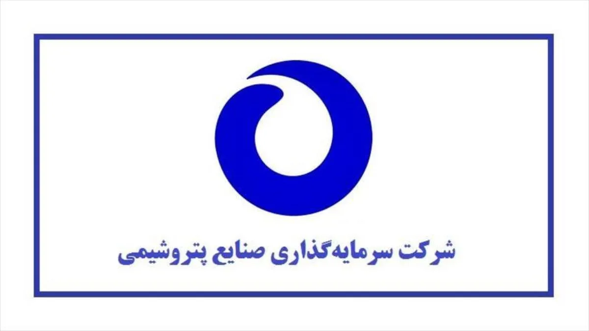 انتشار آگهی دعوت به مجمع 
