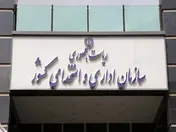 تعطیلی سه شنبه ۱۶ تیر ماه ابلاغ شد