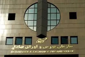 تصویب افزایش سرمایه 33درصدی بورس تهران