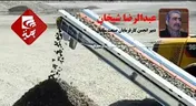 رشد حداقل ۵۰ درصدی هزینه های تولید سیمان