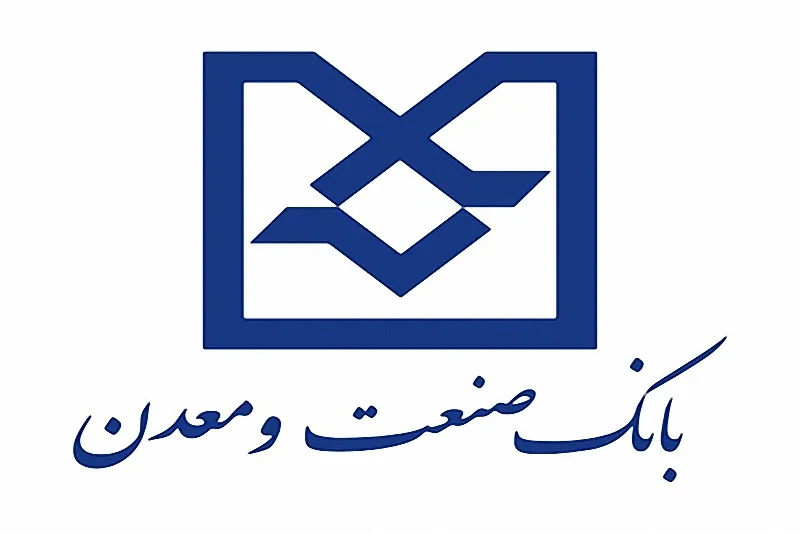 تاکید بر افزایش سرمایه بانک صنعت و معدن