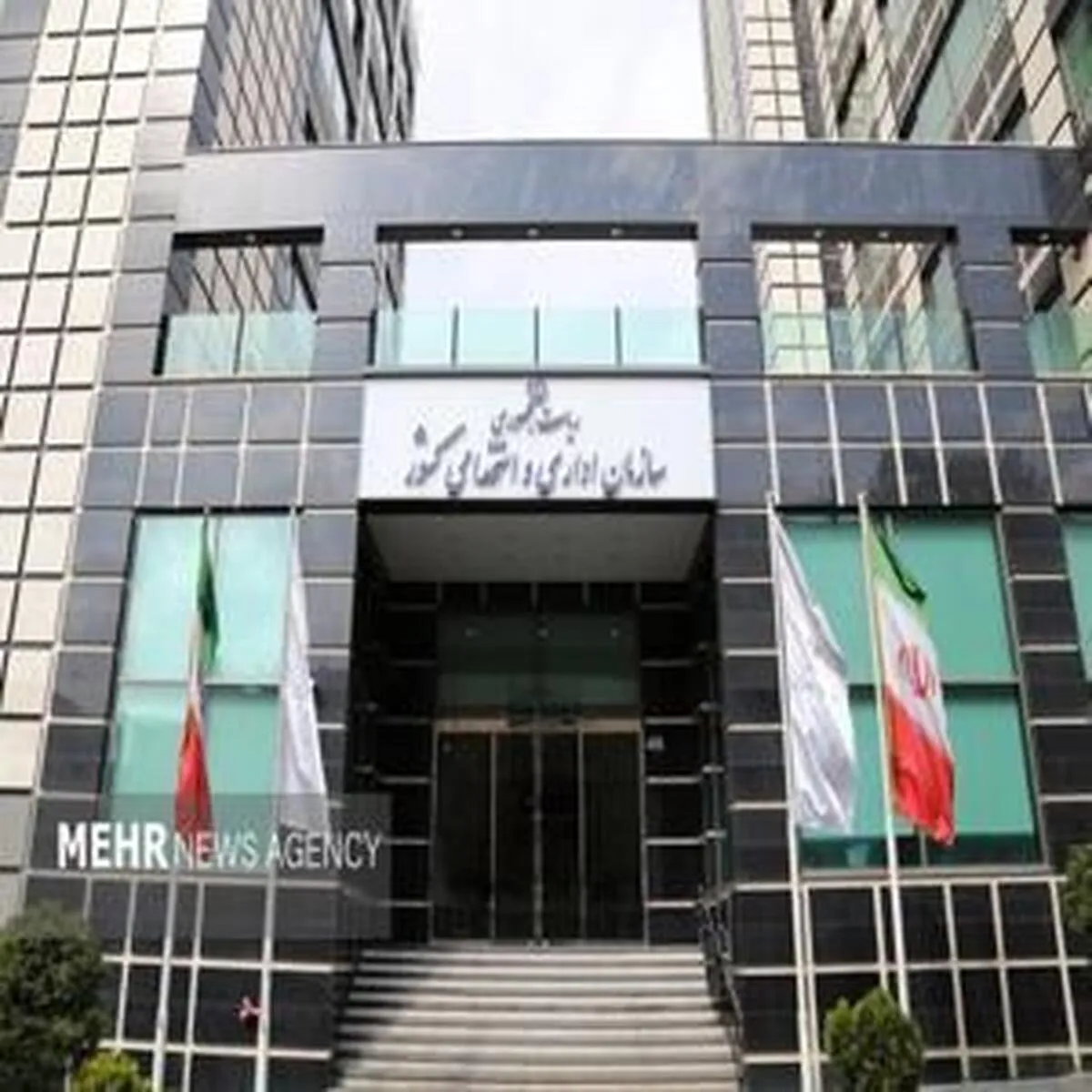 آغاز فرآیند «پرداخت مبتنی بر عملکرد»