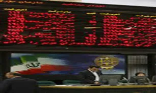 کنترل و کاهش مخاطرات با ایجاد صندوق تثبیت بازار سرمایه