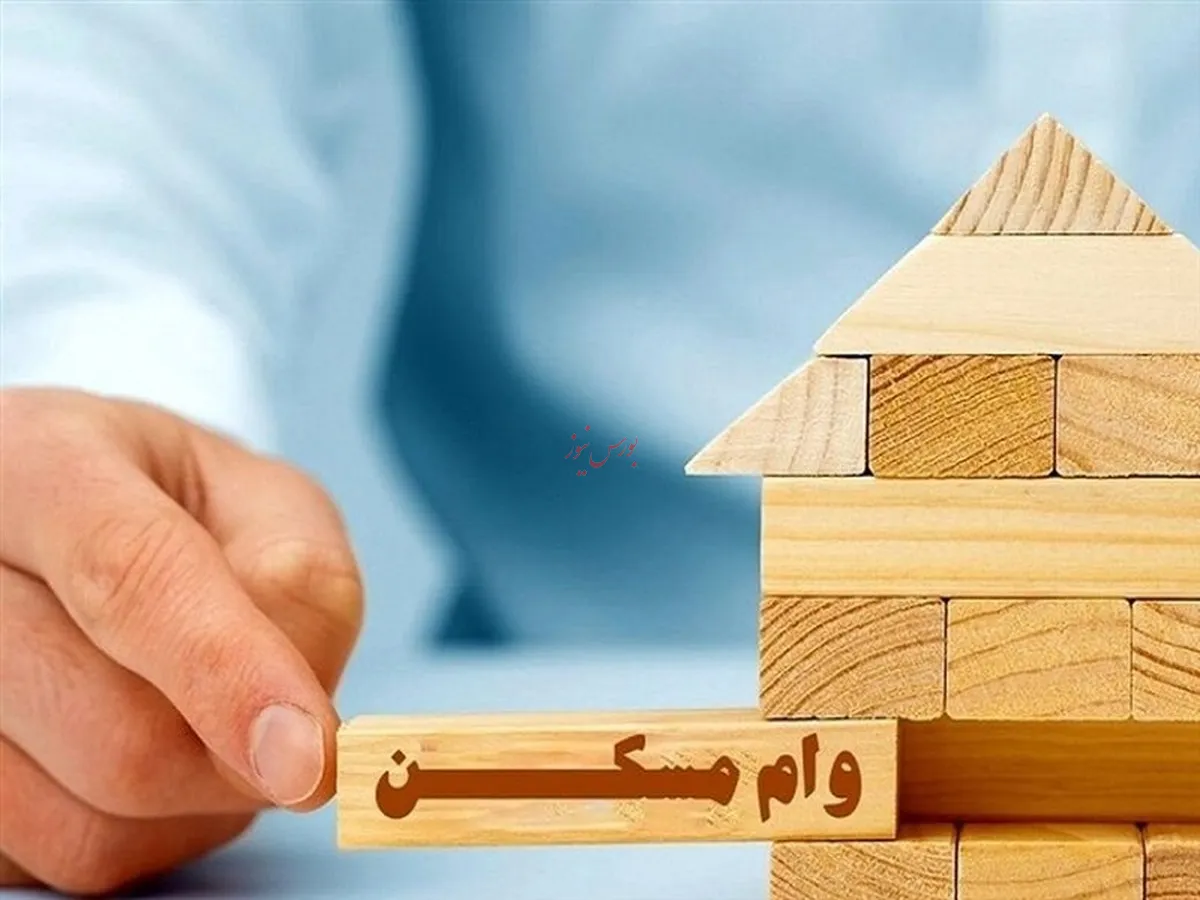 قیمت اوراق وام مسکن ۴۶ میلیون تومان کاهش یافت