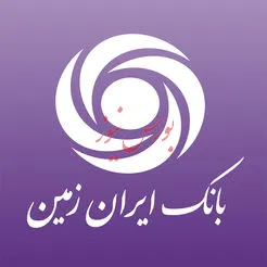 فراخوان نامگذاری شعبه دیجیتال بانک ایران زمین