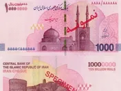 ورود ایران چک های یک میلیون تومانی به شعب بانک ها