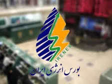 انتشار اوراق تامین مالی نفتی