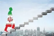 ایران در جایگاه پانزدهم اقتصاد بزرگ جهان می‌ایستد