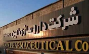 آخرین خبرها از مجمع «دامین»/کپسول 25 تومانی این داروساز