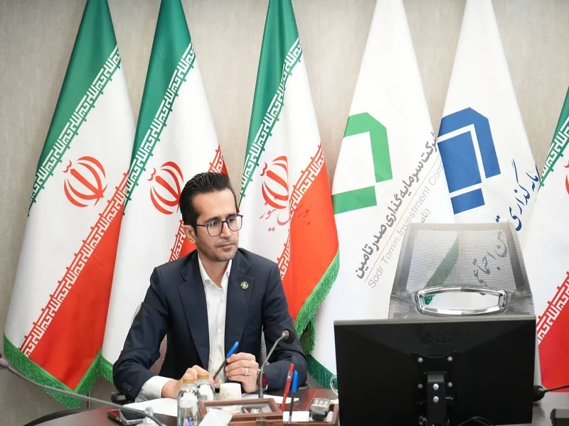 تاصیکو