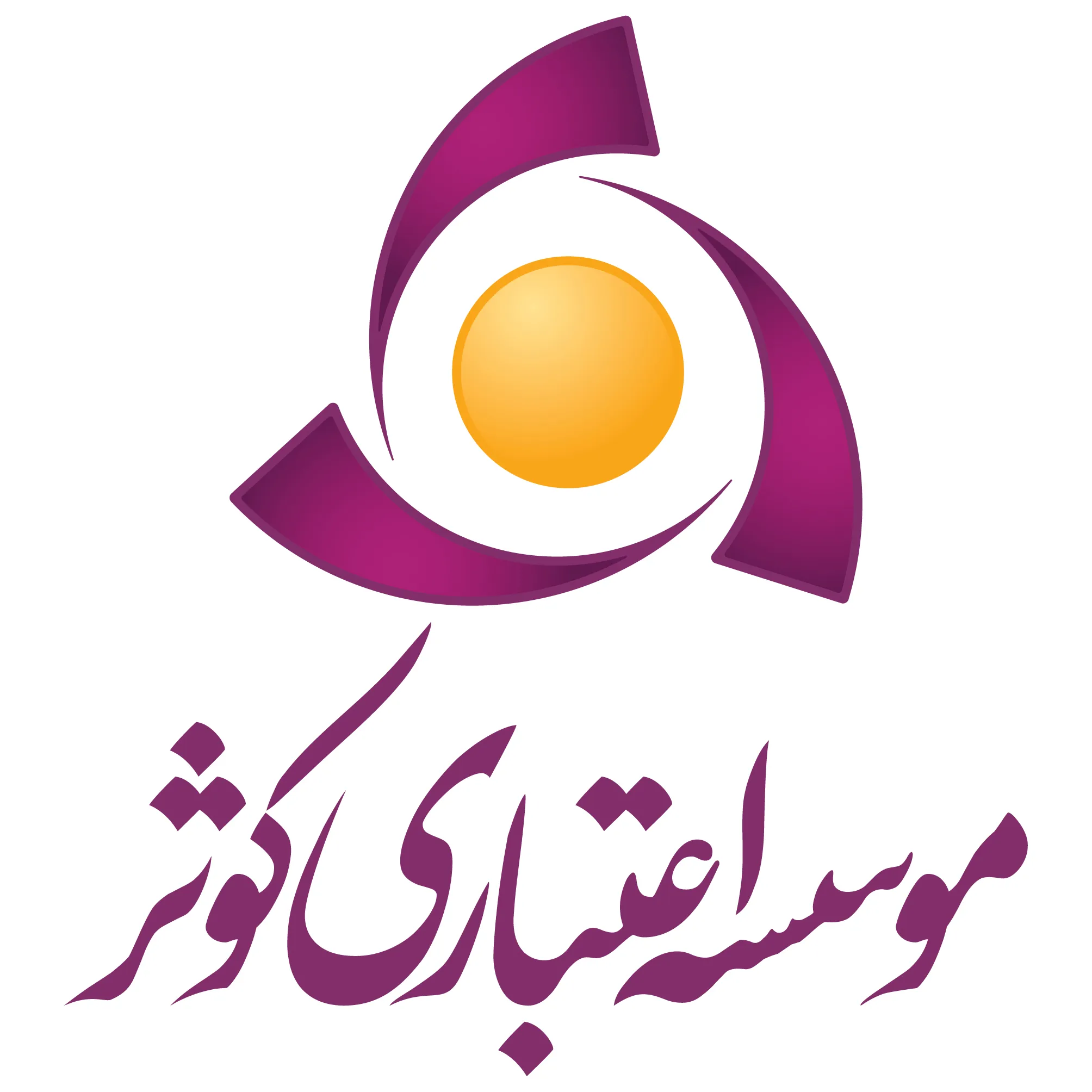 میزان تقاضای فروش در خصوص خرید سهام «وکوثر1» و «وکوثر2»