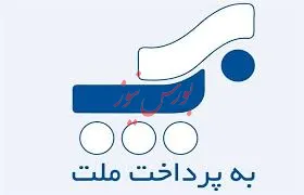 پیوستن اپلیکیشن ۷۸۰ به غول پرداختی کشور/ مبلغ تراکنش تاثیری در میزان کارمزد دریافتی ندارد