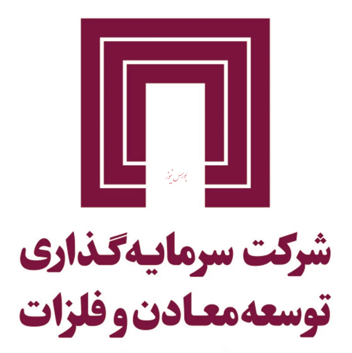 سرمایه‌گذاری‌های درست در 