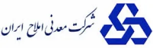 طرح توسعه صادرات نمک تصفیه شده