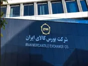 دادوستد ۱۸۰ هزار تن محصول در بورس کالا