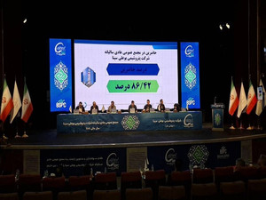 "بوعلی" سینا با طرح‌های توسعه ای جدید وارد فاز ارزش‌ آفرینی شد