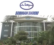 آخرین خبرها از مجمع «دسبحان» / ۶۷تومان سود عایدی سهامداران از این مجمع