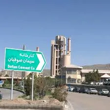 حضور فعال سیمان صوفیان در نمایشگاه واحدهای تولیدی تبریز/ سیمان ایرانی قابل عرضه و رقابت در سراسر دنيا