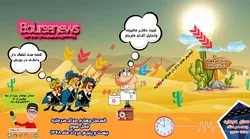 رادیو صدای سرمایه قسمت چهارم از فصل سوم 25 مرداد 1398