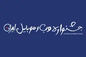 بورسی‌ها جزو کم‌مشارکت‌ترین / رقابت بیش از ۲هزار وب‌سایت و اپلیکیشن
