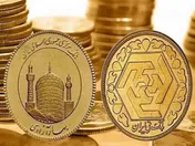 چگونه از بانک مرکزی سکه خریداری کنیم؟