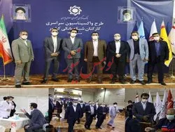 طرح واکسیناسیون سراسری کارکنان شبکه بانکی کشور