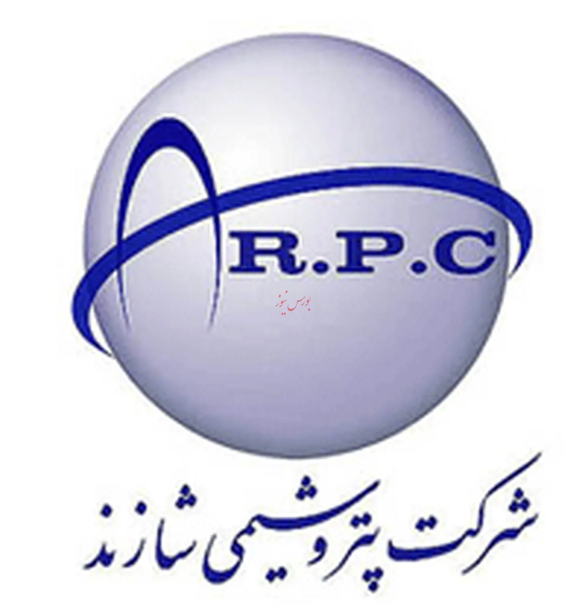 شروع پر قدرت 