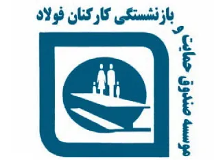 مجوز انتشار 1600 میلیارد ریال اسناد خزانه به وزارت اقتصاد