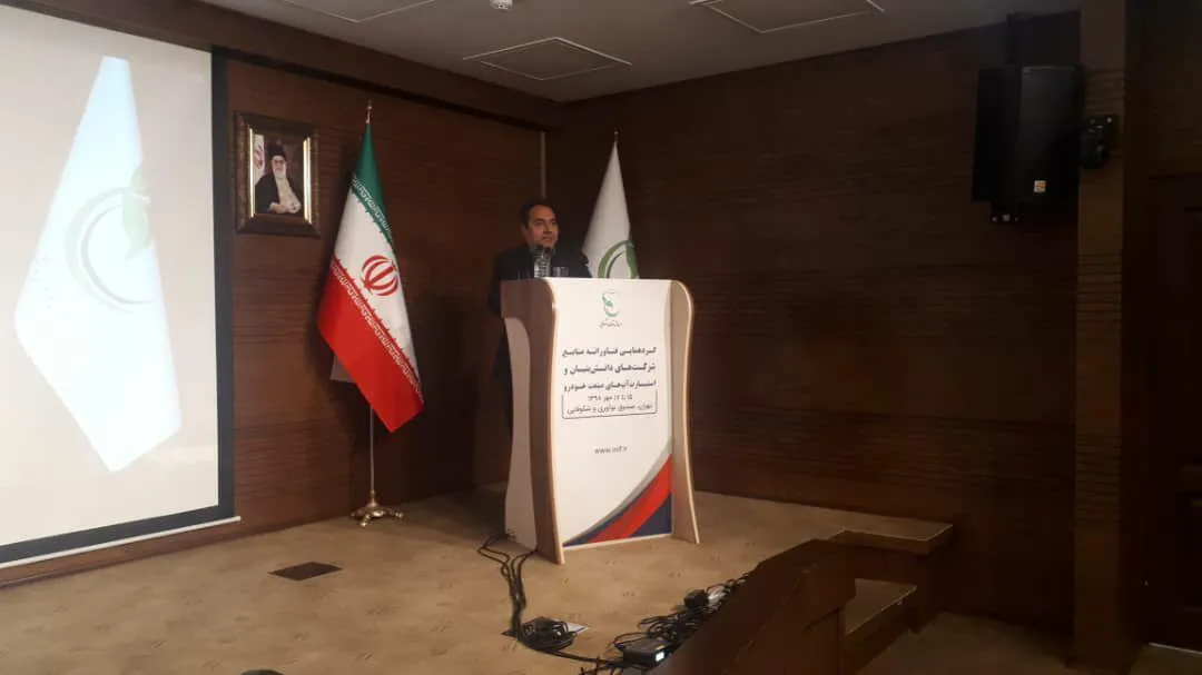 همکاری مشترک ایران خودرو با استارت‌آپ‌ها و شرکت‌های دانش بنیان