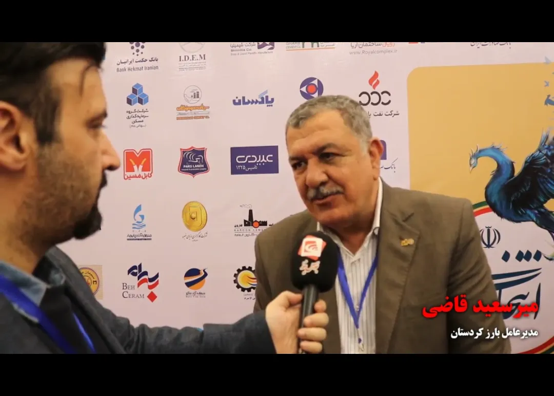 افزایش میزان تولید بارز کردستان در سال 98