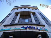 رشد چشمگیر درآمد تسهیلات اعطایی 