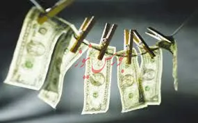 تهیۀ RFP سامانۀ جامع نظارتی مبارزه با پولشویی