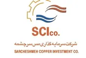 کاهش ۶درصدی ارزش بازار پرتفوی بورسی 