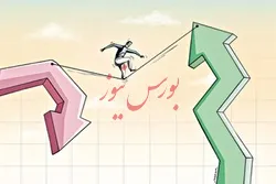 اقتصاد نسبی، ارزندگی بورس را لرزان کرد