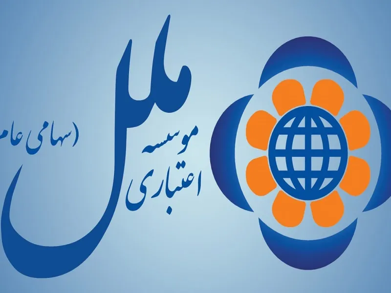 سود انباشته بیش از یک هزار میلیارد ریالی «وملل»