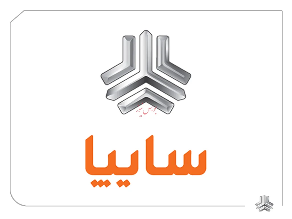 سایپا